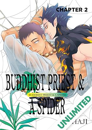 BUDDHIST PRIEST & A SPIDER (Yaoi Manga) #2